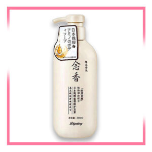 شامبو ساكورا الياباني