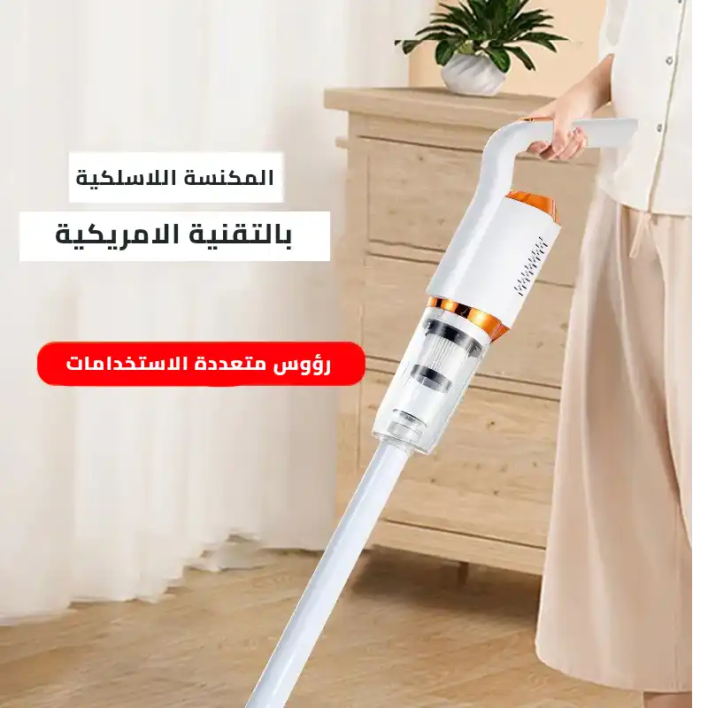 wireless vacuum cleaner 3