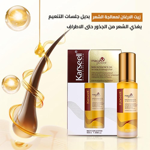 argan hair oil 2
