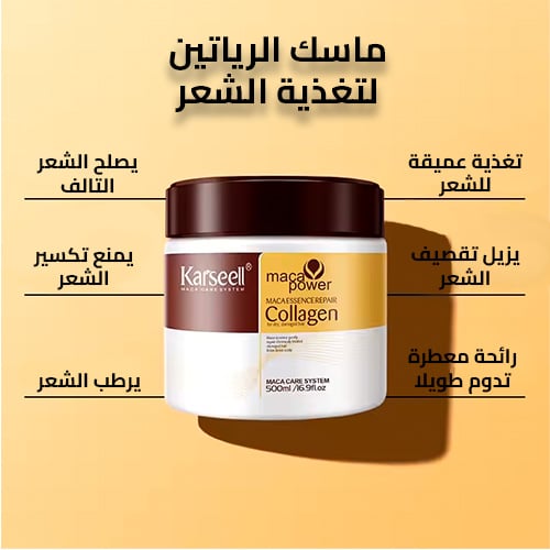 keratin mask product