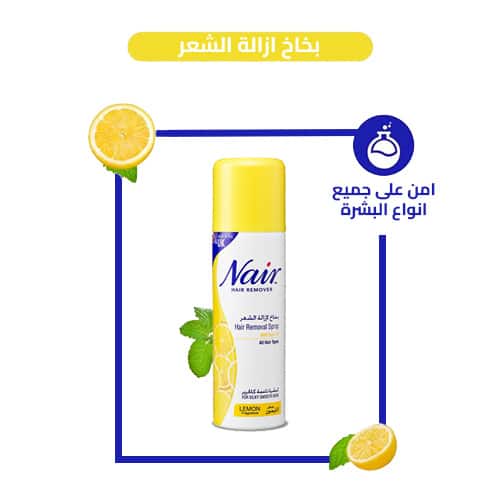 hair removal spray 2