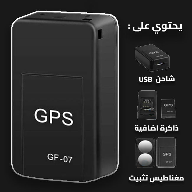 mini gps 4