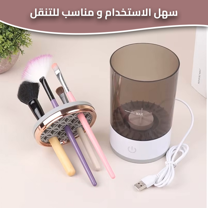 brushes cleaner ar 2