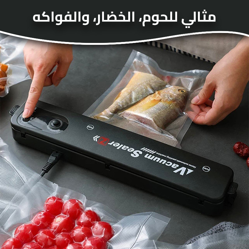 food sealer ar 1
