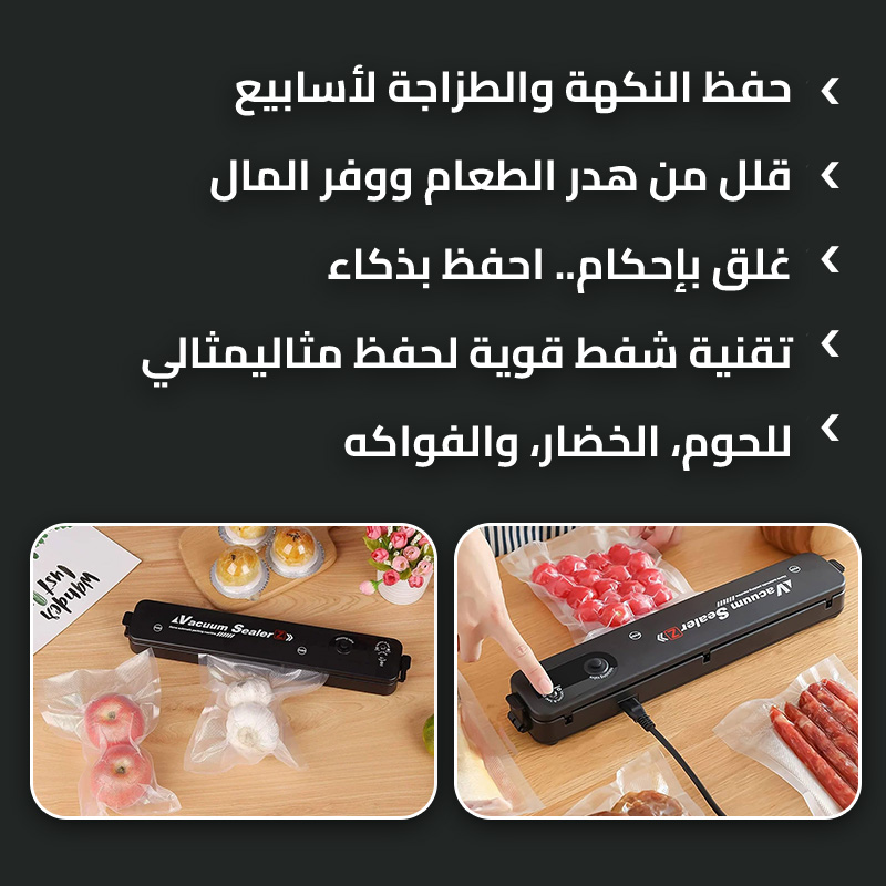 food sealer ar 3