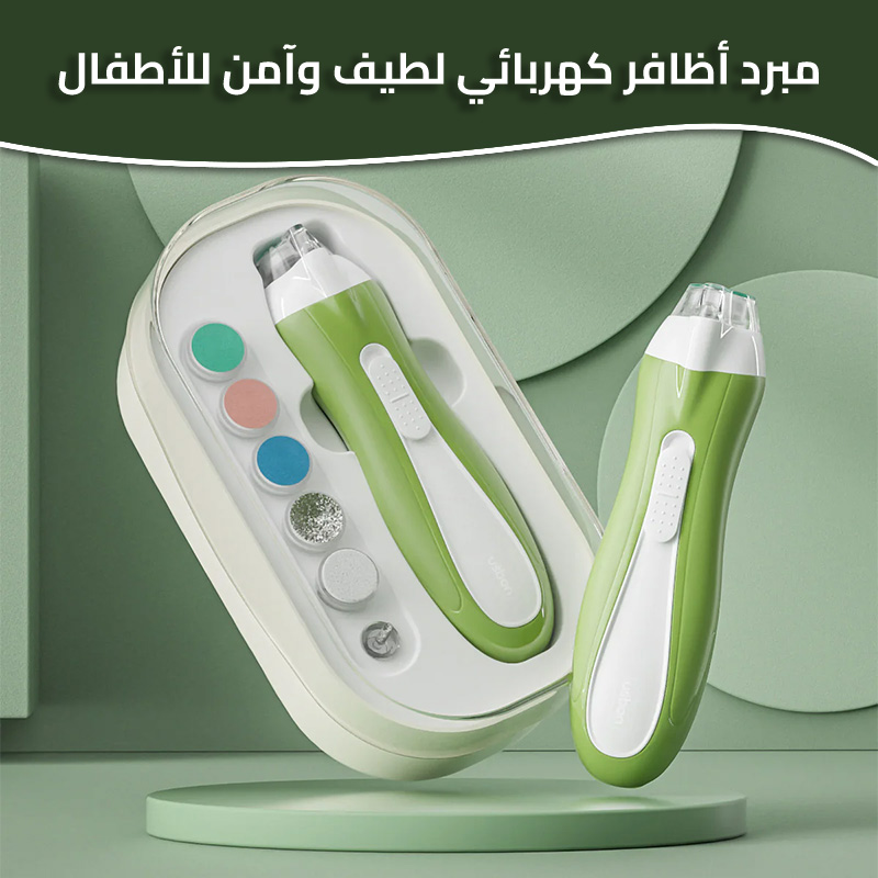 baby nail trimmer ar 1