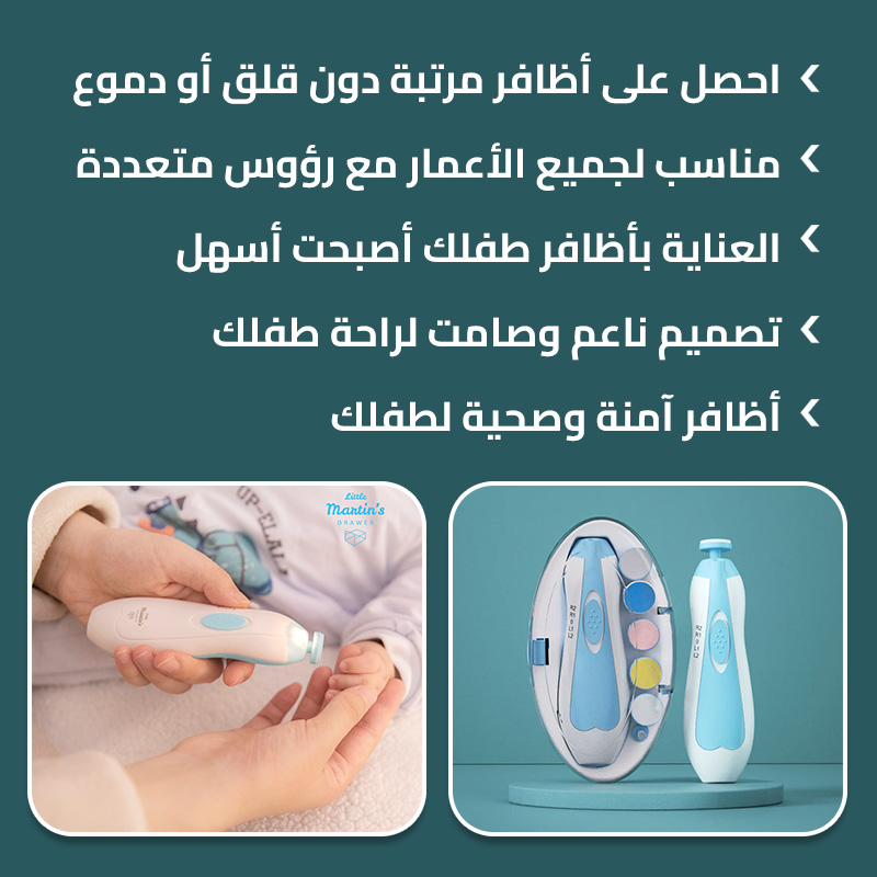 baby nail trimmer ar 3