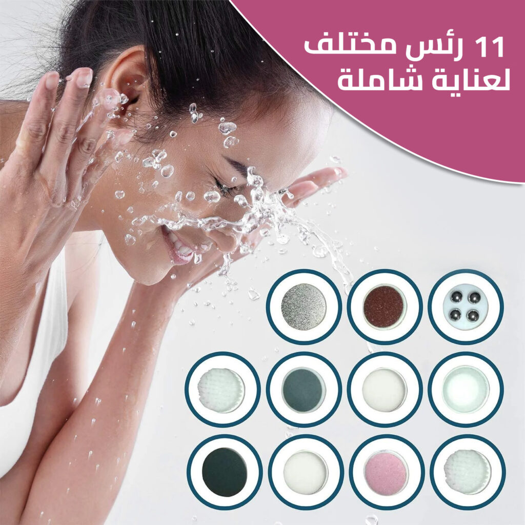 face massager ar 3