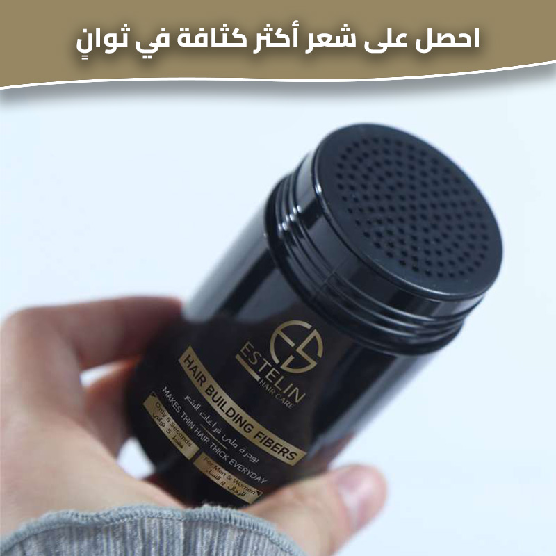 hair building fiber 1