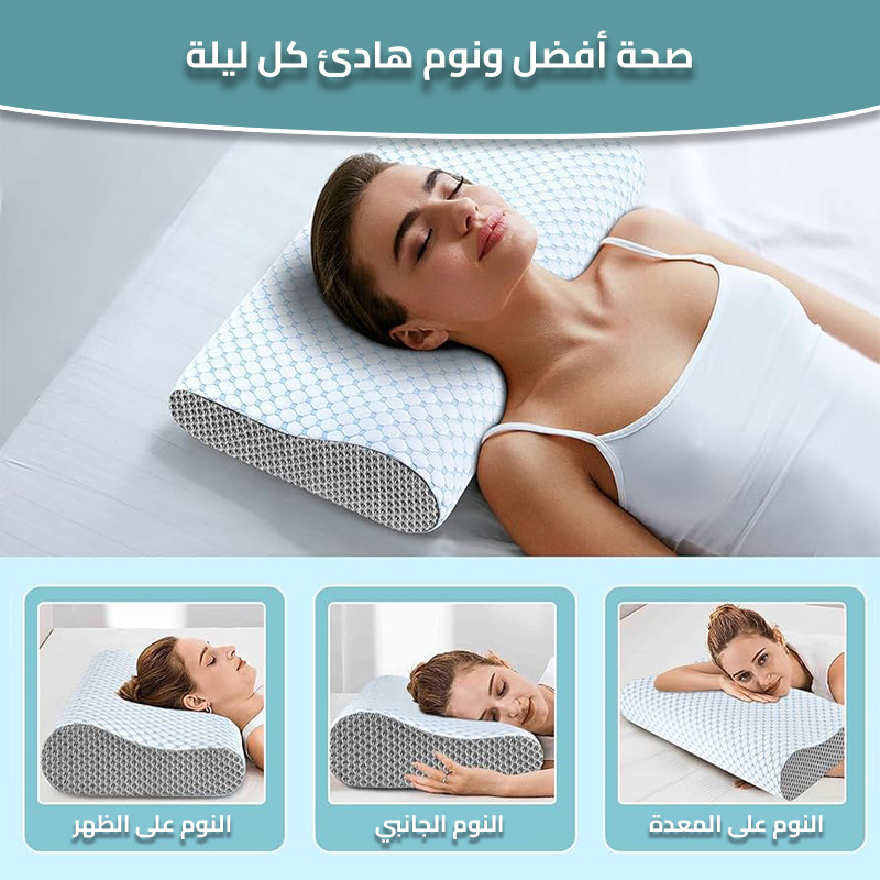 medical pillow ar 2