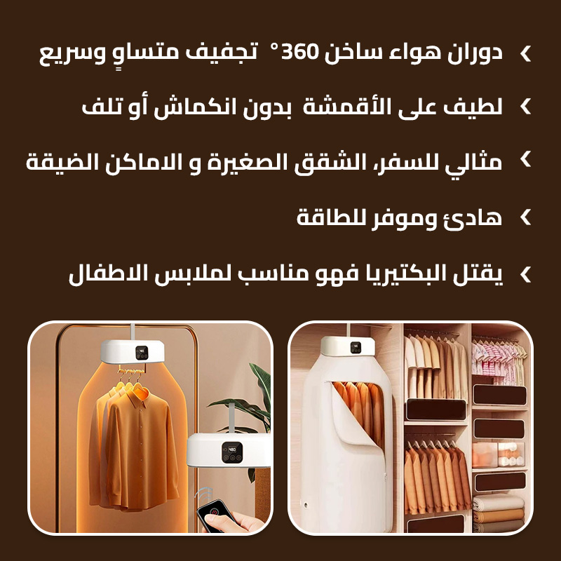 portable clothes dryer ar 4