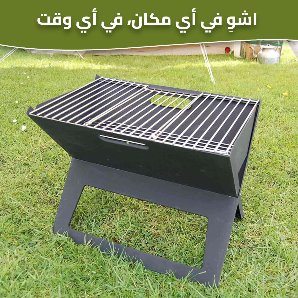 potable bbq ar 1