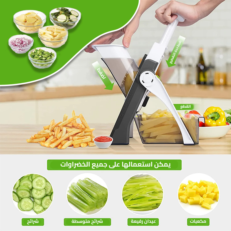 veg cutter 1