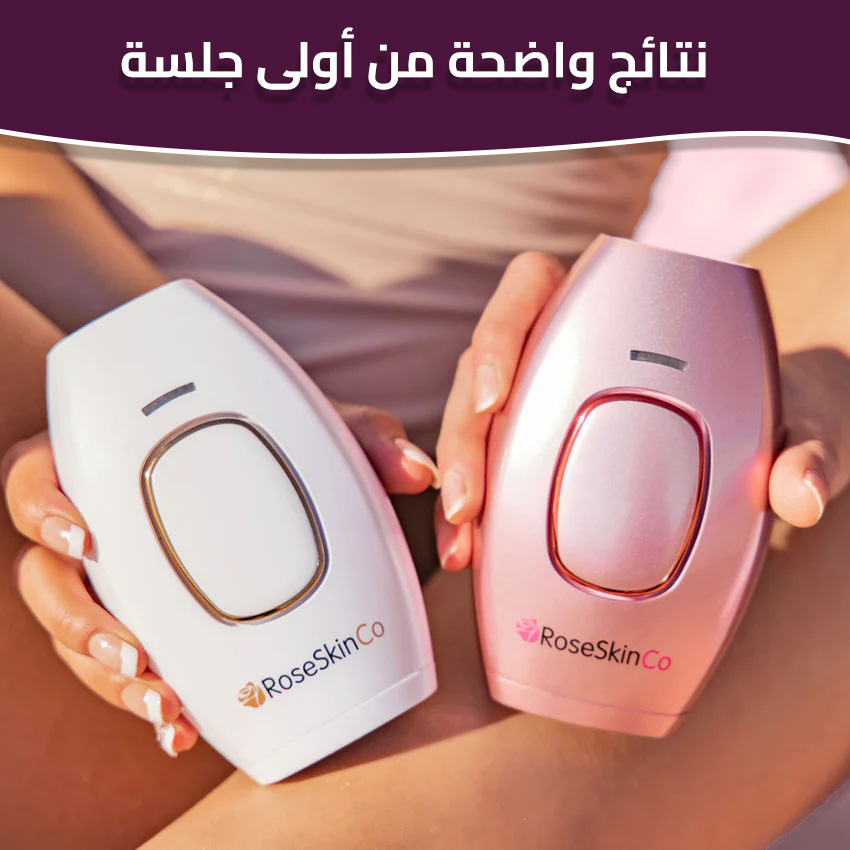 mini laser hair removal 1