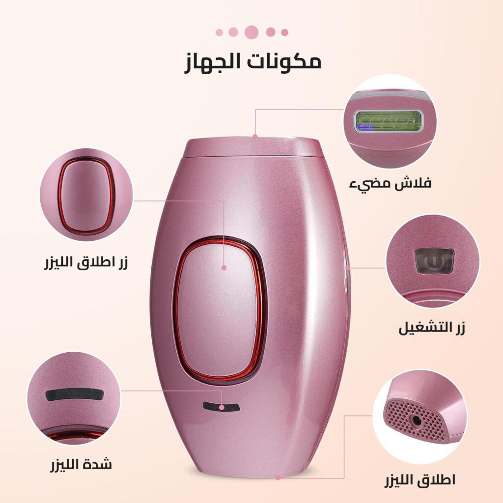 mini laser hair removal 2